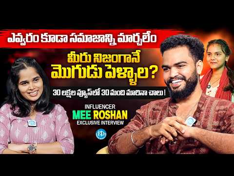 Influencer Roshan Exclusive Interview | @MeeRoshann  | Hi Srimathi Garu | Anchor Vyshu | iDream - IDREAMMEDIA