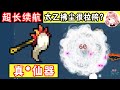 【元氣騎士•Soul Knight】太乙拂尘很拉胯？那是你没发现它最大优点！超长续航