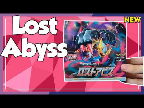 *NEW* Opening The Newest Japanese Pokémon TCG Set LOST ABYSS