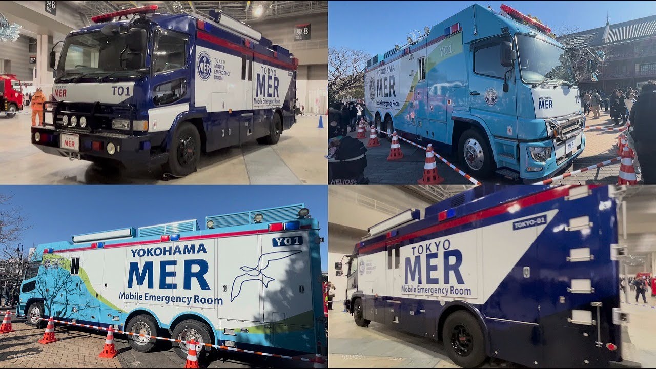 TOKYO MER ERカーT01、YOKOHAMA MER ERカー Y01 - YouTube