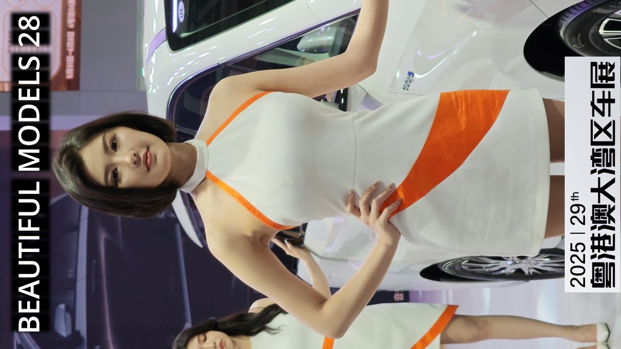 中国深圳モーターショー美女 20250603粤港澳大湾区車展 程兒 Cheng Er BEAUTIFUL MODELS 28 長身美女 ...