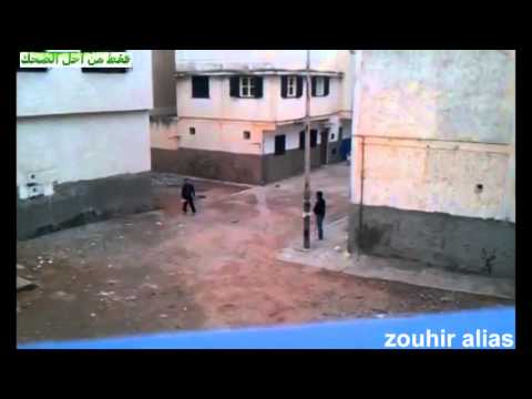 أحسن طريقة ديرها إلى برزطوك شي براهش في زنقة ههههههههههههههههه