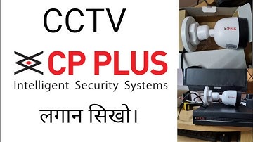 Cp plus cctv camera full setup || Ac tech delhi ||