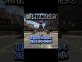 Q：なんで設定で低視野角にしている人っているの？【APEX エーペックスレジェンズ】 #Shorts