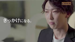 【プログリット(PROGRIT)卒業生の声】人生が変わる英語コーチング