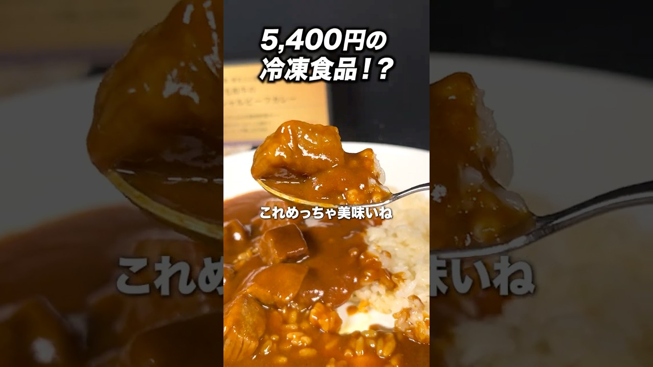 最高級冷凍食品がヤバすぎた #ブチギレ氏原 #サカモト #レビュー