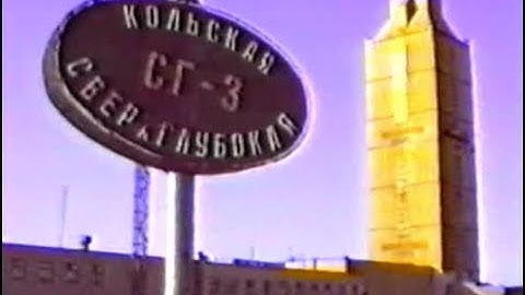 The Kola superdeep borehole in action : geophysical surveys and wellhead operations 1992