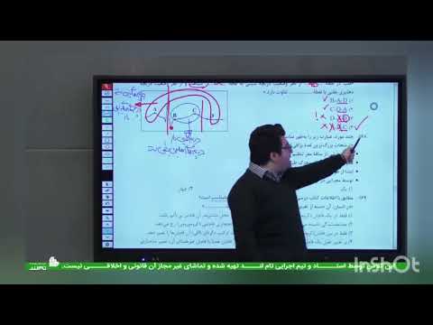 صحبت های دکتر عظیمی راجب سازمان سنجش
