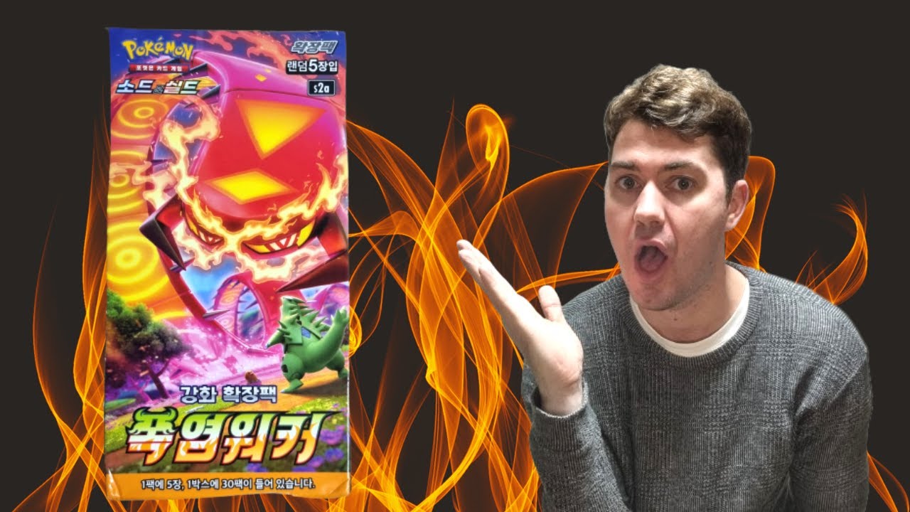 explosive flame walker booster box Amazon.com: Pokemon Card Game Sword & Shield Expansion Pack Explosion Walker Box : Toys & Games