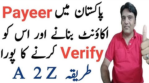How To Create Payeer Account In Pakistan | How To Verify Payeer Account In Pakistan| Payeer Account