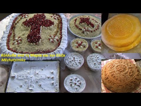 Video: Ինչպես պատրաստել քաղցրավենիքային տրյուֆելներ