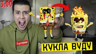 Никогда Не Делай Куклу Вуду На Губку Боба В 3:00 *Сжег Спанч Боба .Exe*