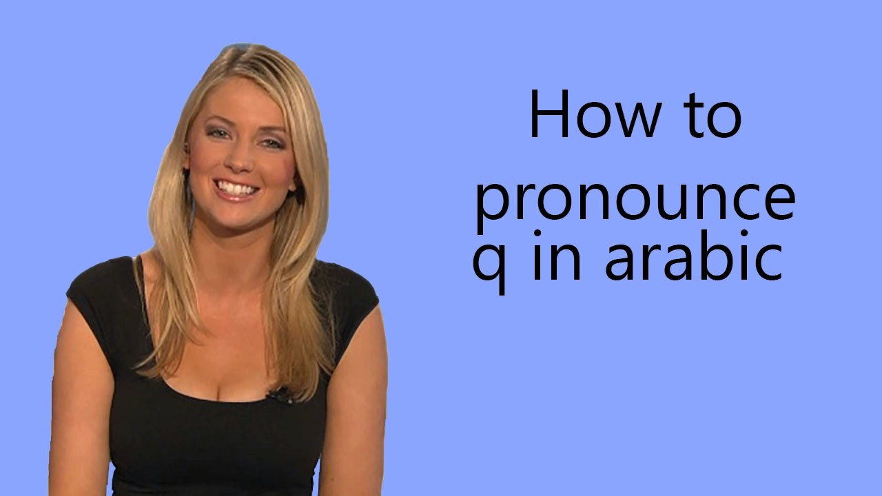 How To Pronounce Q In Arabic YouTube