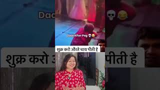 Dhappa 😜🤔#ytshorts #comedy #loveyourself #reelitfeelit #dadi #viralshort #viral #reelitfeelit #love