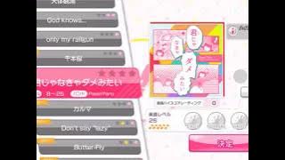 BanG Dream! - Girl’s Band Party : Kimi Ja Nakya Dame Mitai [Expert]