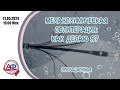 Механохимическая облитерация: как делаю я? Операционная