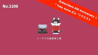 フリーBGM【3時間耐久/雑談/ゲーム実況/配信/作業用/Lofi/チル/エモい/リラックス】NCM/NCS