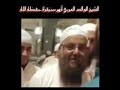 الشيخ المربي أزهر سنيقرة حفظه الله