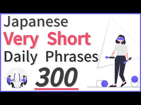 300 Japanese 