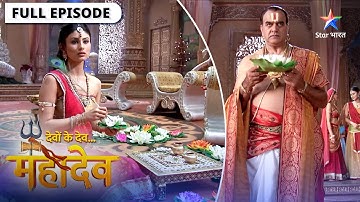 Devon Ke Dev Mahadev  | Kya Sati apna karya poorn kar payengi? | देवों के देव महादेव | Episode 10-12