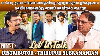 என் கதையை முழுவதுமாக அந்த ஹீரோ மாற்றினார் என்று என்னிடம் வருத்தப்பட்ட இயக்குனர் -Tirupur Subramanian