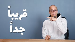 تشويقة - حياتك تُشكلها قراراتك!