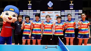 日本ペイントマレッツ  vs  トップおとめピンポンズ名古屋 ノジマTリーグ2022-2023  2022年11月5日【卓球 Tリーグ公式】