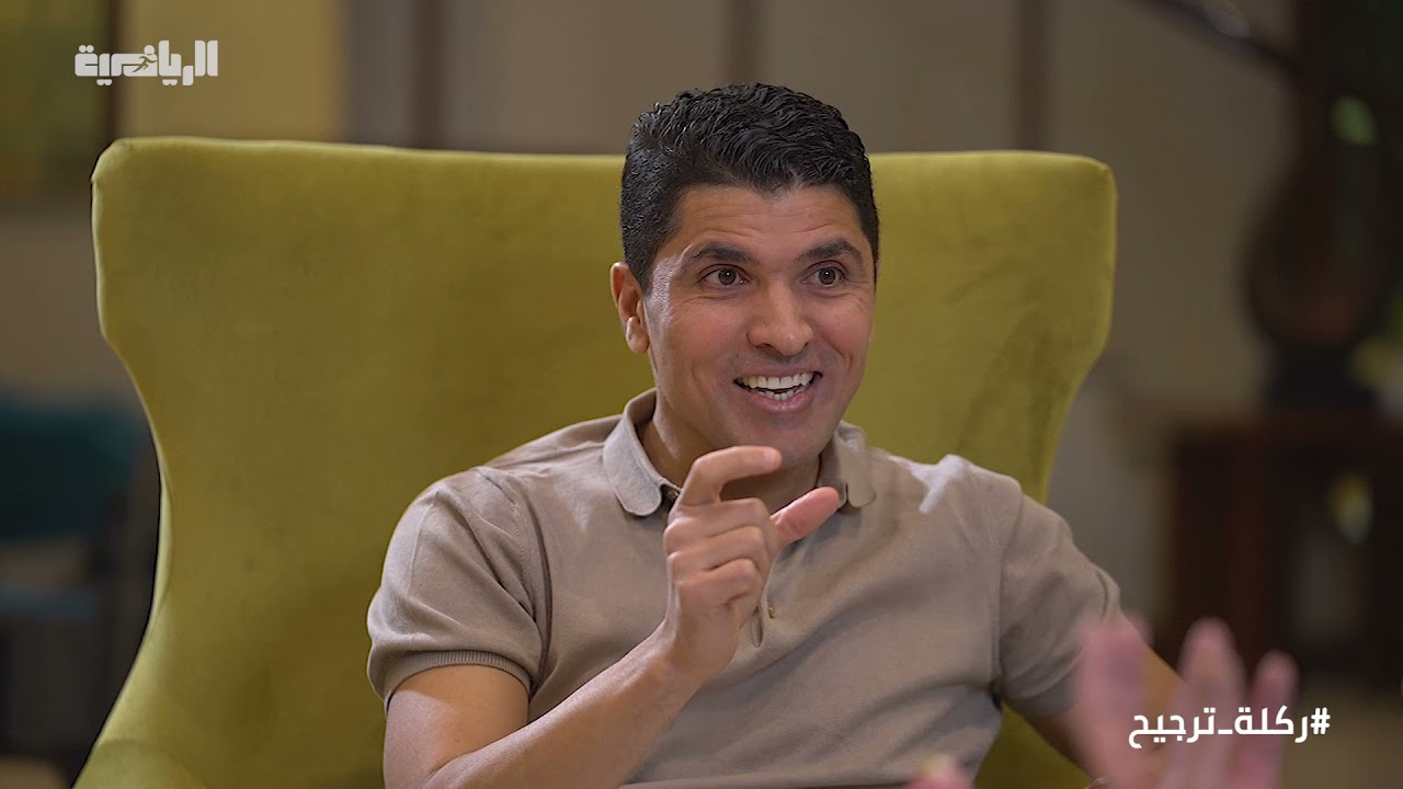 ركلة ترجيح مع طارق التايب