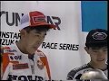 1992 全日本ロードレース鈴鹿　同着優勝