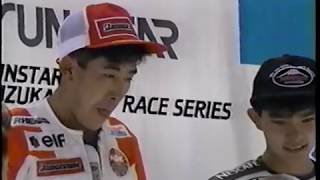 1992 全日本ロードレース鈴鹿　同着優勝