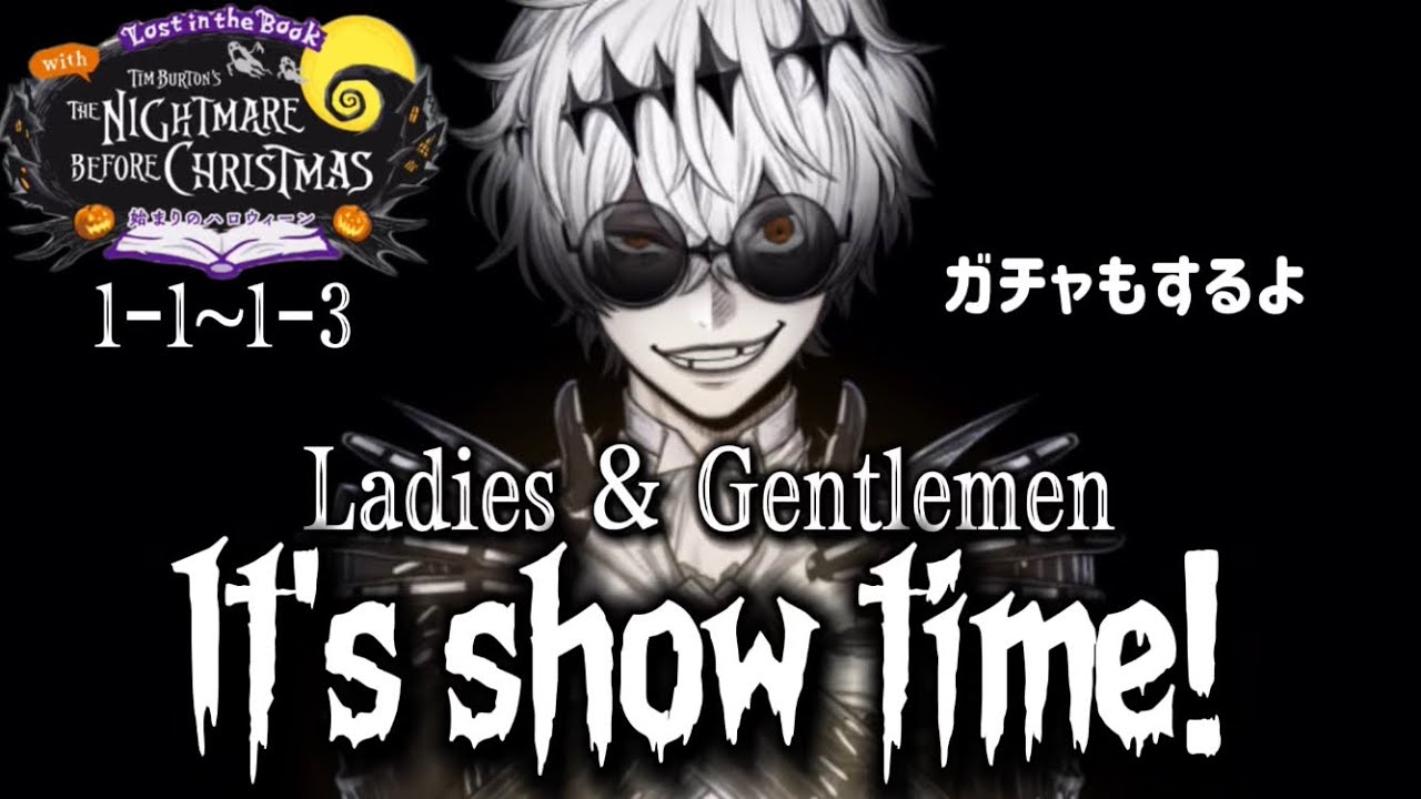 ツイステ】It's show time!このハロウィン最高!好き要素しかない