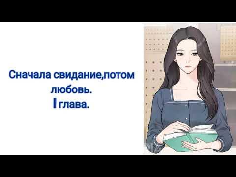 давай начнем сначала. главу сначала. сначала или с начала как пишется правильно. манга мой райский повелитель. как правильно писать сначала или с начало.