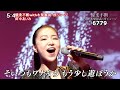 ★・26125, 田中あいみ 優柔不断with木梨憲武・所ジョージ