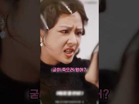 결혼식 당일, 죽은 아내가 살아 돌아왔다