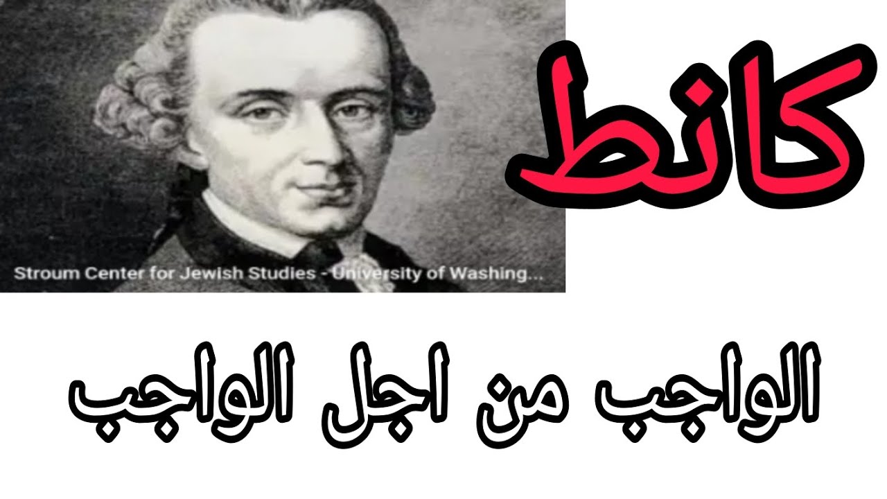 مقالة الحق و الواجب في دقيقتين فقط!!