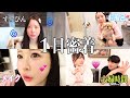 【1日密着】大阪に引っ越したふくれなのガチの1日がやばすぎた!!