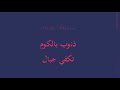 حالة دي ماشيه شمال 