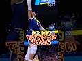 実はまだフリーエージェント結構いるよ #nba #バスケ #basketball #今日のnba #ラッセルウェストブルック #ひげさんた