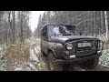 Off Road LSV ( Лысьва ) Suzuki на 33" Safari , УАЗ на 32" Nortec едем на устье реки Поныш