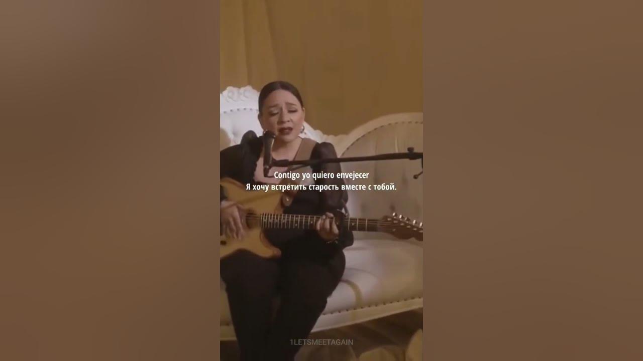 Disfruto (Live) Carla Morrison