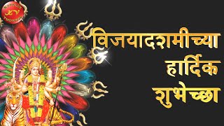 VijayaDashami Wishes in Marathi, Whatsapp Video, Festival Status, Messages, HD Images screenshot 3