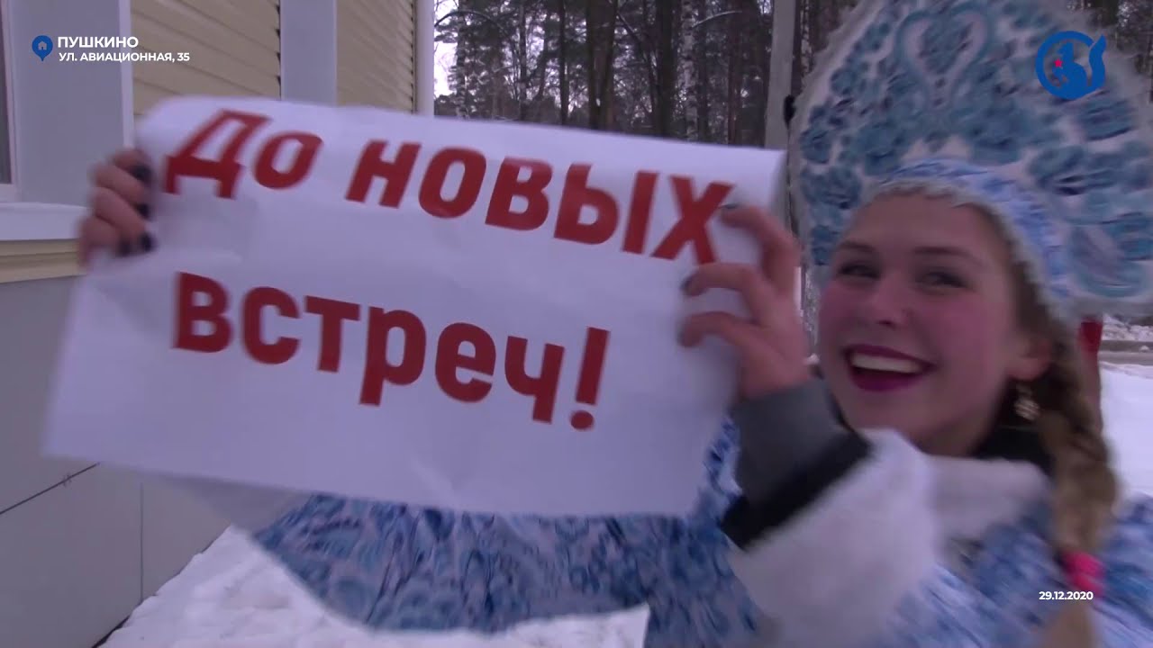 Дарите свет и подарки