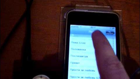 Bluetooth 2.0 A2DP AVRCP Stereo Music Receiver and Handsfree and iPod Touch