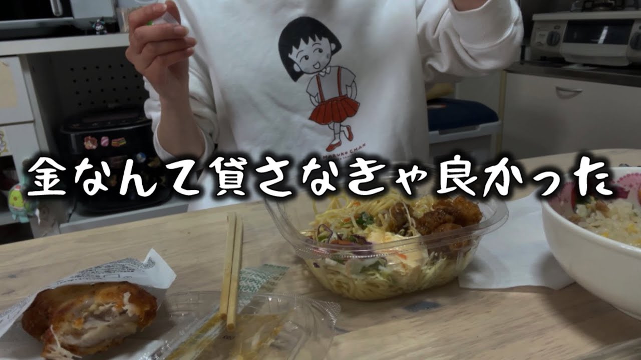 友達に貸した金返せと言ったら逆ギレされて絶縁。