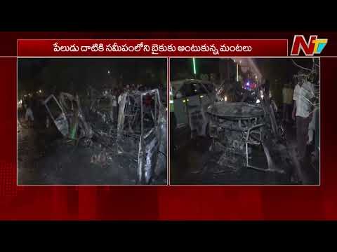 Delhi: Ambulance Catches Fire Near Moti Bagh Flyover, Oxygen Cylinder Explodes | NTV Telugu - NTVTELUGU