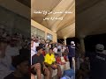 جمهور الرفاع مباراة الرفاع و الزوراء 