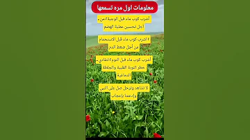 شاركها اجر لي وأجرا لک 