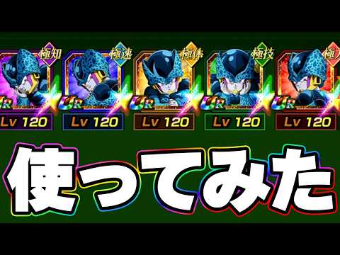 【ドラゴンボールZ ドッカンバトル】イベント産セルジュニア艦隊の高難易度における評価と運用方法