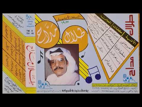 في خاطري شي طلال مداح