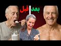 راز جلوگیری از تحلیل عضلات افراد بالای ۶۰ سال توصیه های باربارا اونیل برای حفظ قدرت بدن
